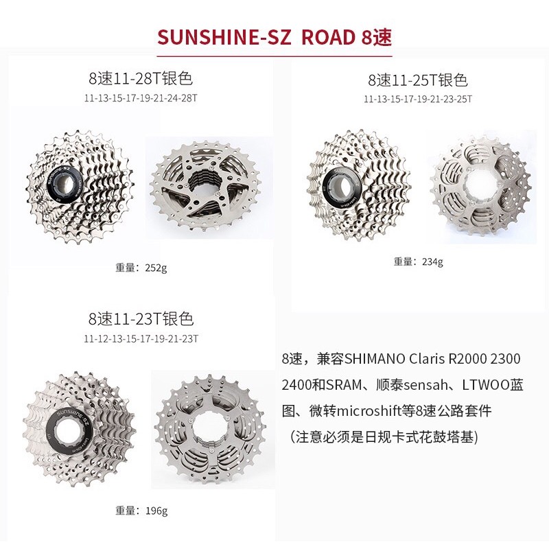Líp thả 11 Sunshine 11 - 28 T và 11-25T xe đạp