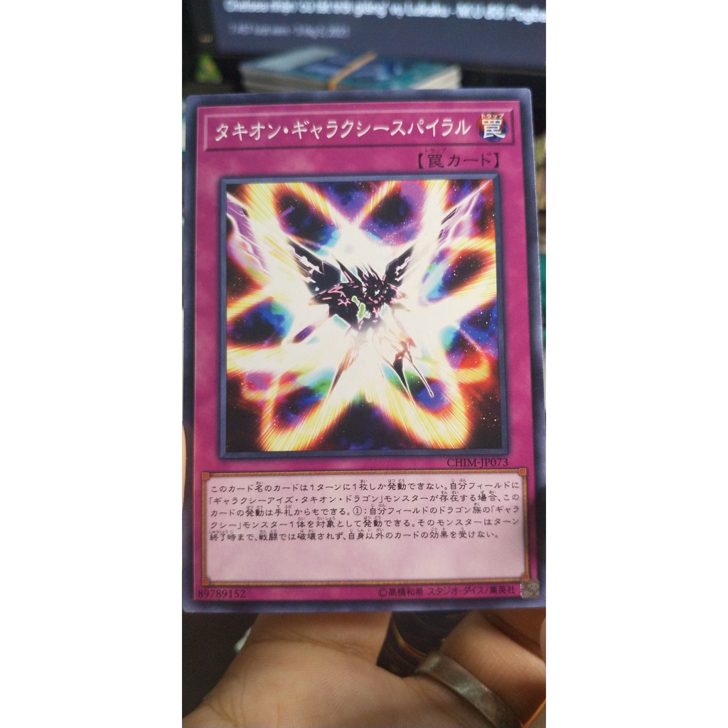 [Thẻ bài Yugioh OCG] CHIM-JP073 Tachyon Spiral Galaxy - Common