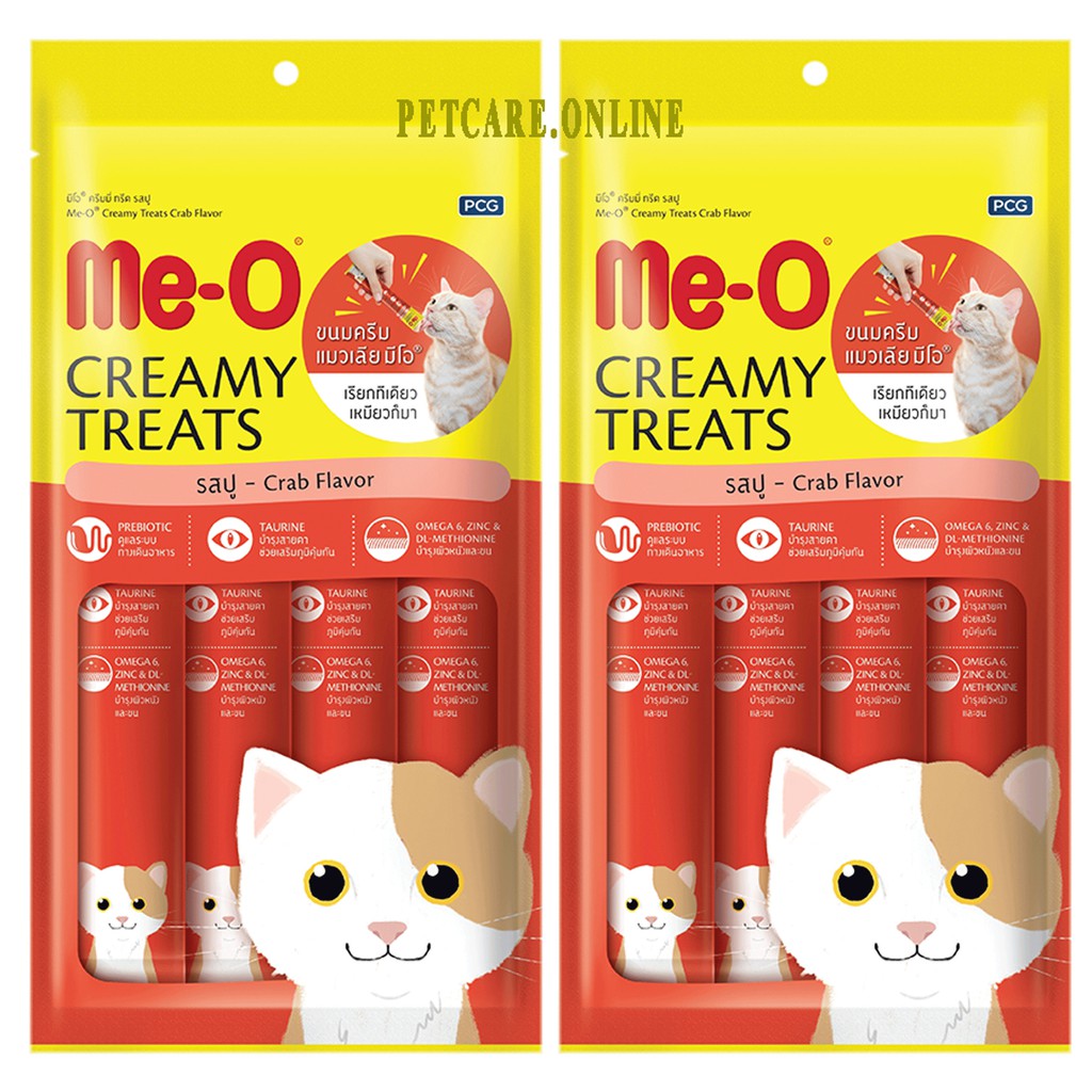 Thức ăn Mèo ME-O Vị Cua 60g - CHÍNH HÃNG (COMBO 2 GÓI)