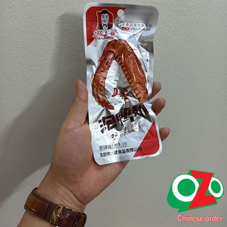 [Hàng có sẵn] Cánh vịt cay Dacheng