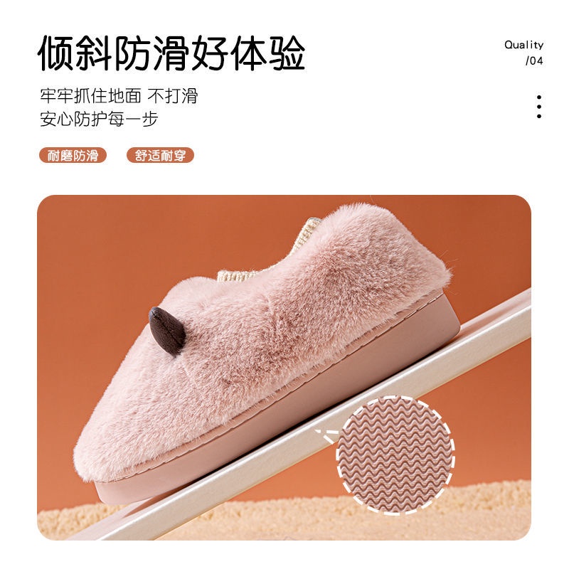 Dép đi trong nhà giữ ấm chống trượt thời trang mùa đông xinh xắn cho cặp đôi