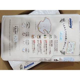 Tã Bỉm MOONY NATURAL Nội Địa Nhật dán/quần NB63/S58/M46/L38/L36/XL32