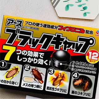 VIÊN DIỆT GIÁN NHẬT BẢN (HỘP 12 VIÊN)