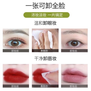 Khăn giấy ướt tẩy trang bơ