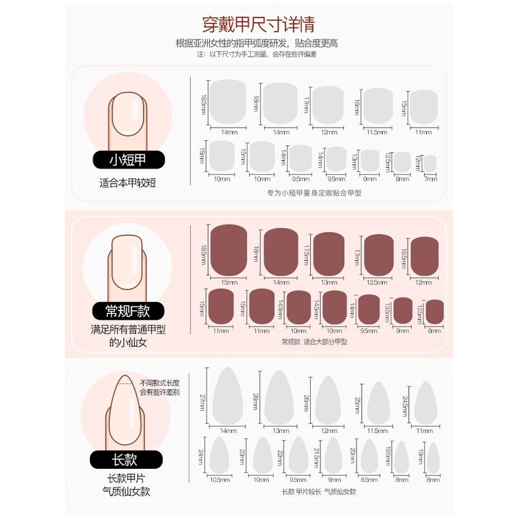 Móng Tay Giả Màu Nude Trong Suốt Đính Ngọc Trai Họa Tiết Hoa Dập Nổi Có Thể Tháo Rời/ móng giả đính nơ/Hồng/ đen/màu sắc/sự đổi màu