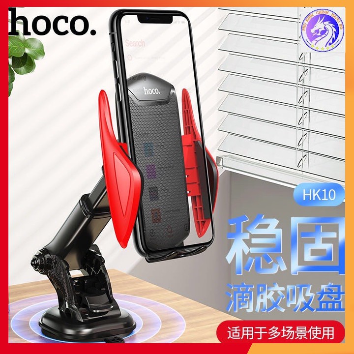 Đế Giữ Điện Thoại (Giá Đỡ Điện Thoại) Trên Xe Hơi KingKong Hoco HK10 (Kiểu dáng đẹp không tỳ vết) - Hàng Chính Hãng