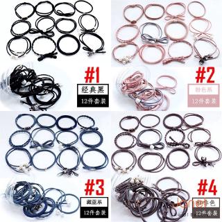 Set 12 Dây Cột Tóc Co Giãn Phong Cách Hàn Quốc 7 Màu Lựa Chọn