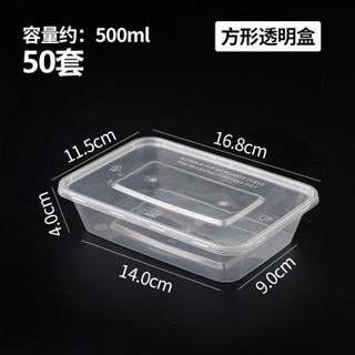 HỘP NHỰA CHỮ NHẬT 500ML ( 50 BỘ)