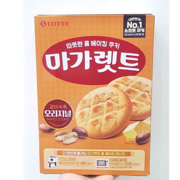 Bánh Margaret hạt lạc 352g
