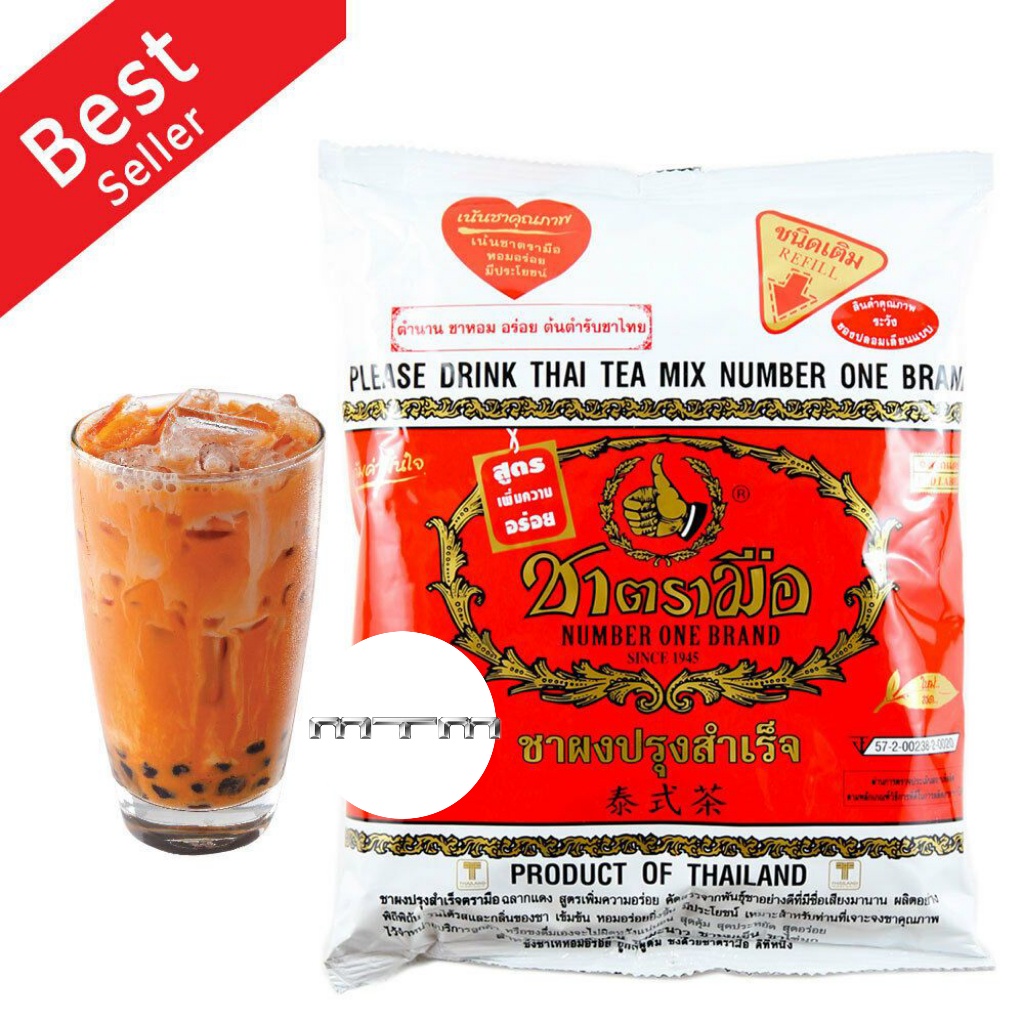 Trà Thái Đỏ Loại 1 400g