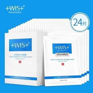 Hộp 24 miếng mặt nạ +Wis+ Moist Hydrating Invisible Mask