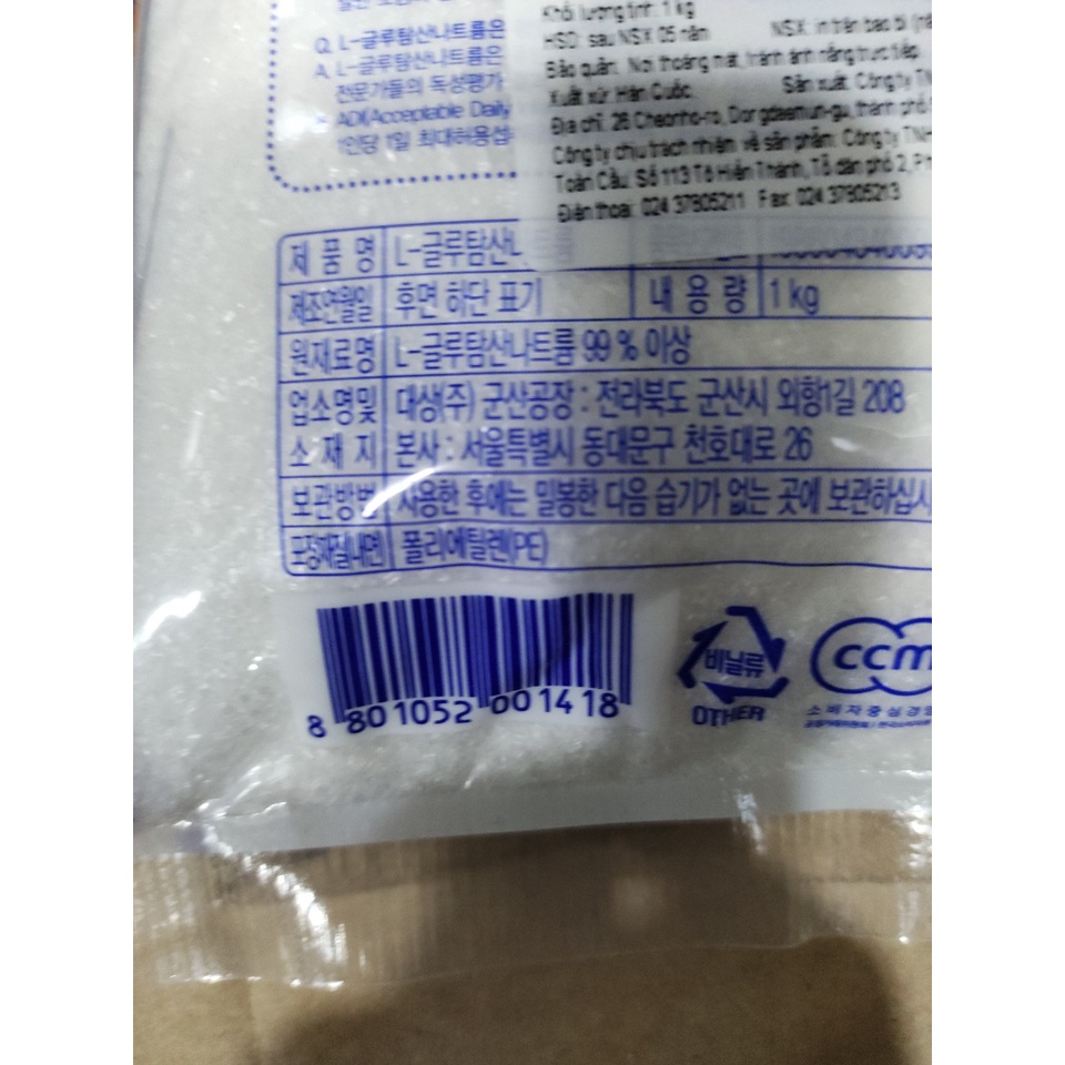 Bột ngọt miwon, mì chính hàn quốc nhập khẩu 1kg - 미원