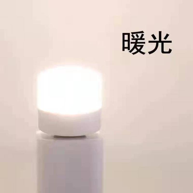Đèn Ngủ LED USB Mini Di Động Tiện Dụng