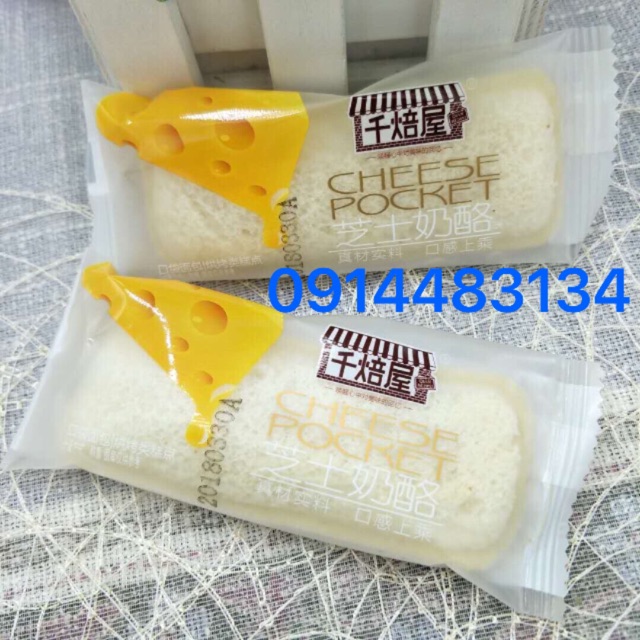 1KG BÁNH SỮA CHUA PHOMAI CHEESE POCKET (41-43c)