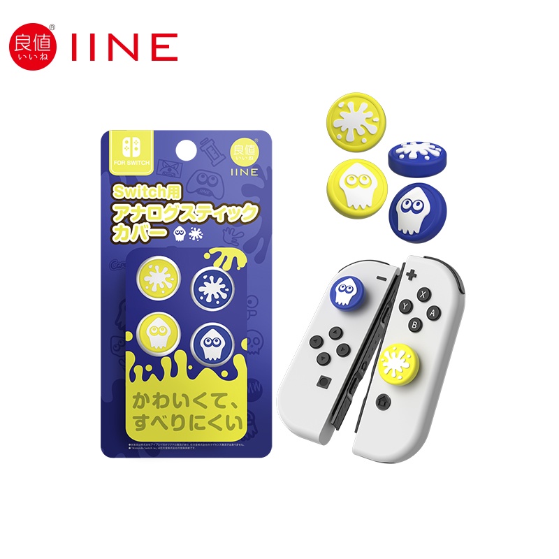 Vỏ Bọc Tay Cầm Chơi Game Nintendo Switch Joycon Pro Hình Bạch Tuộc Màu Tím / Vàng