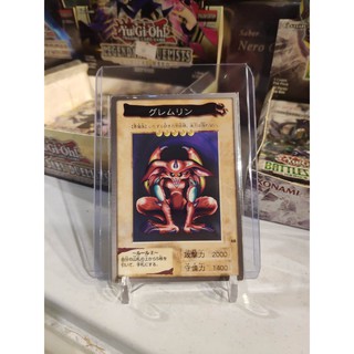 Lá bài thẻ bài Yugioh Bandai Feral Imp - card cổ 20 năm tuổi - Tặng bọc bài nhựa bảo quản