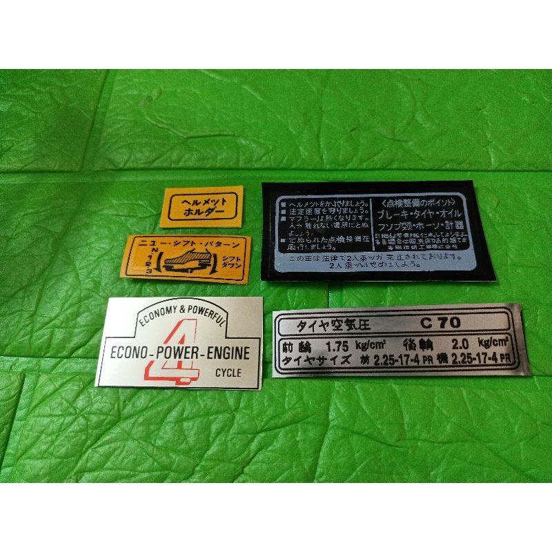 Bộ tem thông số Cub 81 70 new