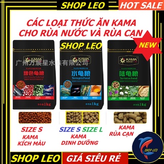 Cám kama cho rùa nước-rùa cạn- Cám kích màu, dinh dưỡng cho rùa cảnh- thức ăn kama cao cấp-shopleo