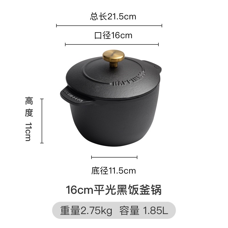 NỒI GANG MINI HAPPYNESS KITCHEN 16CM