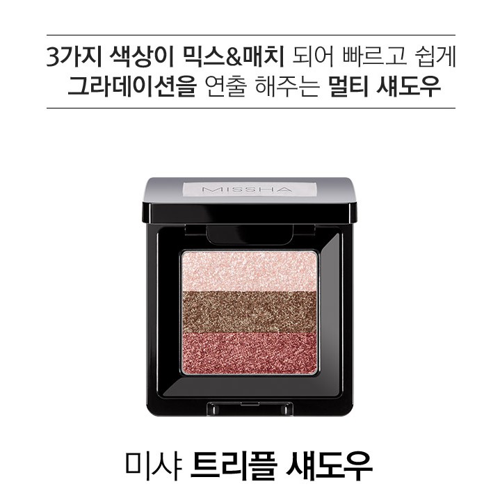 ( THANH LÝ XẢ KHO) Phấn mắt 3 Màu Missha Triple Shadow 2g( 3/2022) | BigBuy360 - bigbuy360.vn