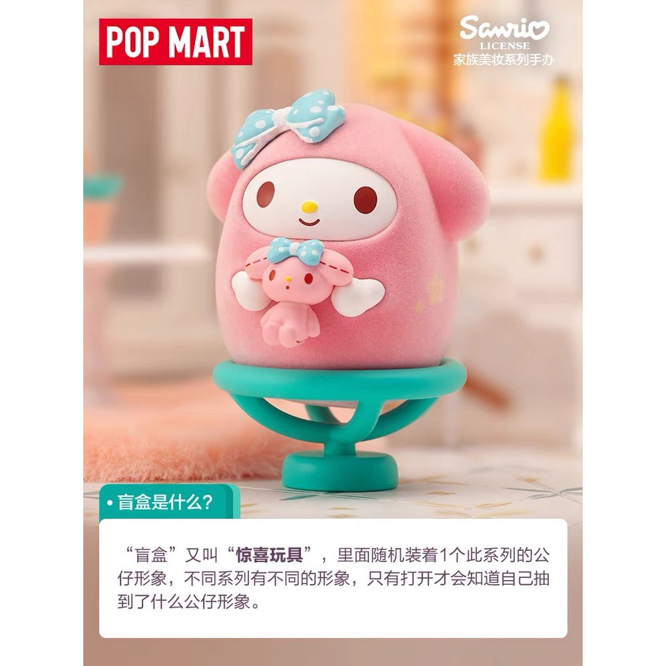 Búp Bê Sanrio Nhân Vật Đẹp Mắt Dễ Thương popmart