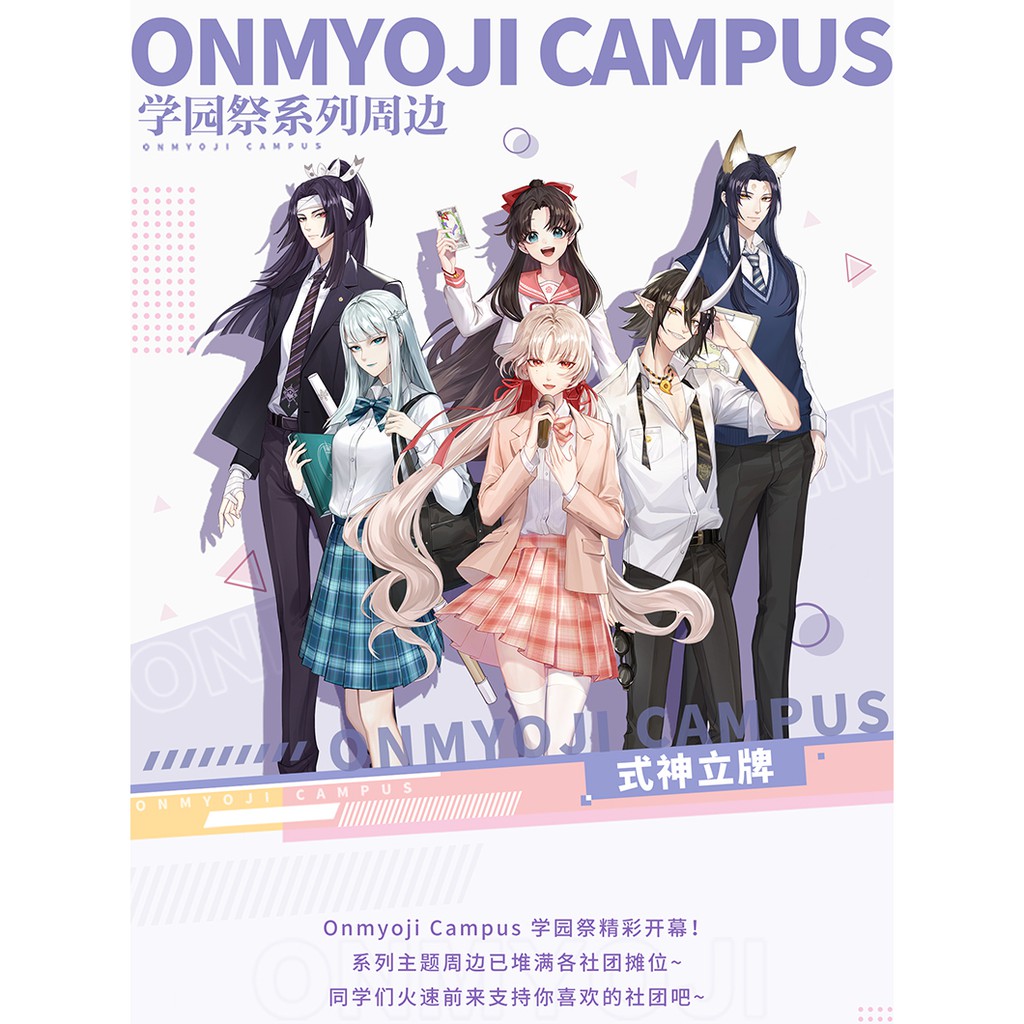 [ORDER] Standee ÂM DƯƠNG SƯ official Onmyoji