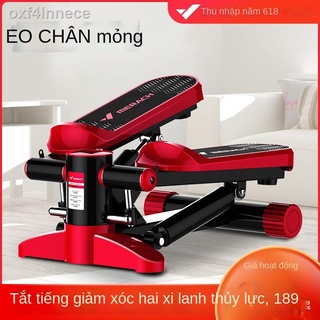 ☃✔Merach bước thiết bị tập thể dục tại nhà máy đạp chân tại chỗ máy giảm cân im lặng Máy đạp xe leo núi