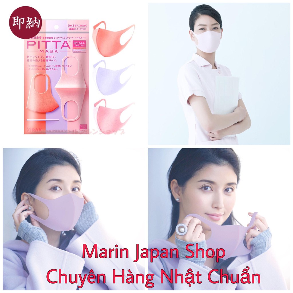 Set 3 Khẩu Trang Pitta Mask là loại khẩu trang có thể kháng bụi, kháng khuẩn, kháng phấn hoa tốt