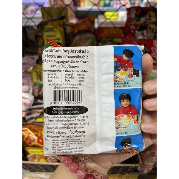 Mì tôm lào Wai Wai | BigBuy360 - bigbuy360.vn