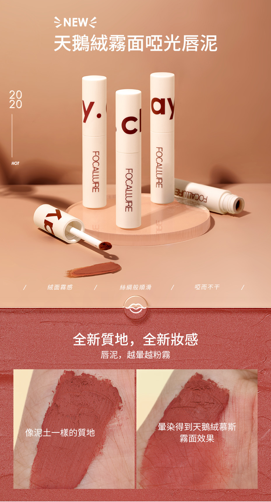 [Hàng mới về] Son lì Focallure kháng nước không phai màu Fa179 | BigBuy360 - bigbuy360.vn