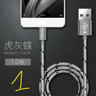 (sẵn)  cáp sạc Android chính hãng Yoobao