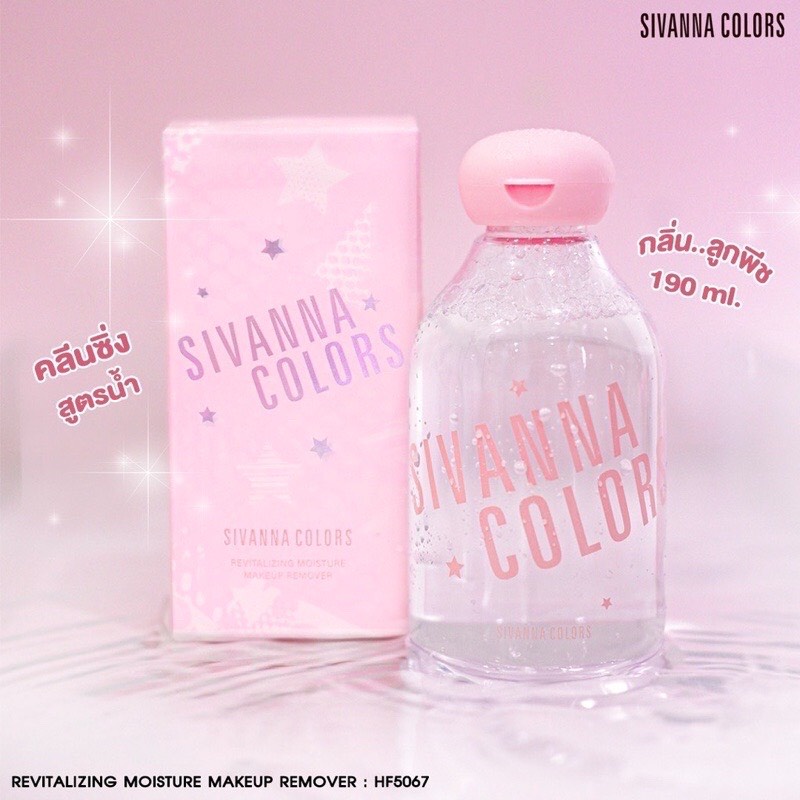 Tẩy trang sivanna 180ml