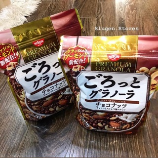 GRANOLA NISSIN DINH DƯỠNG GIẢM CÂN NHẬT BẢN MÀU NÂU , ĐỎ