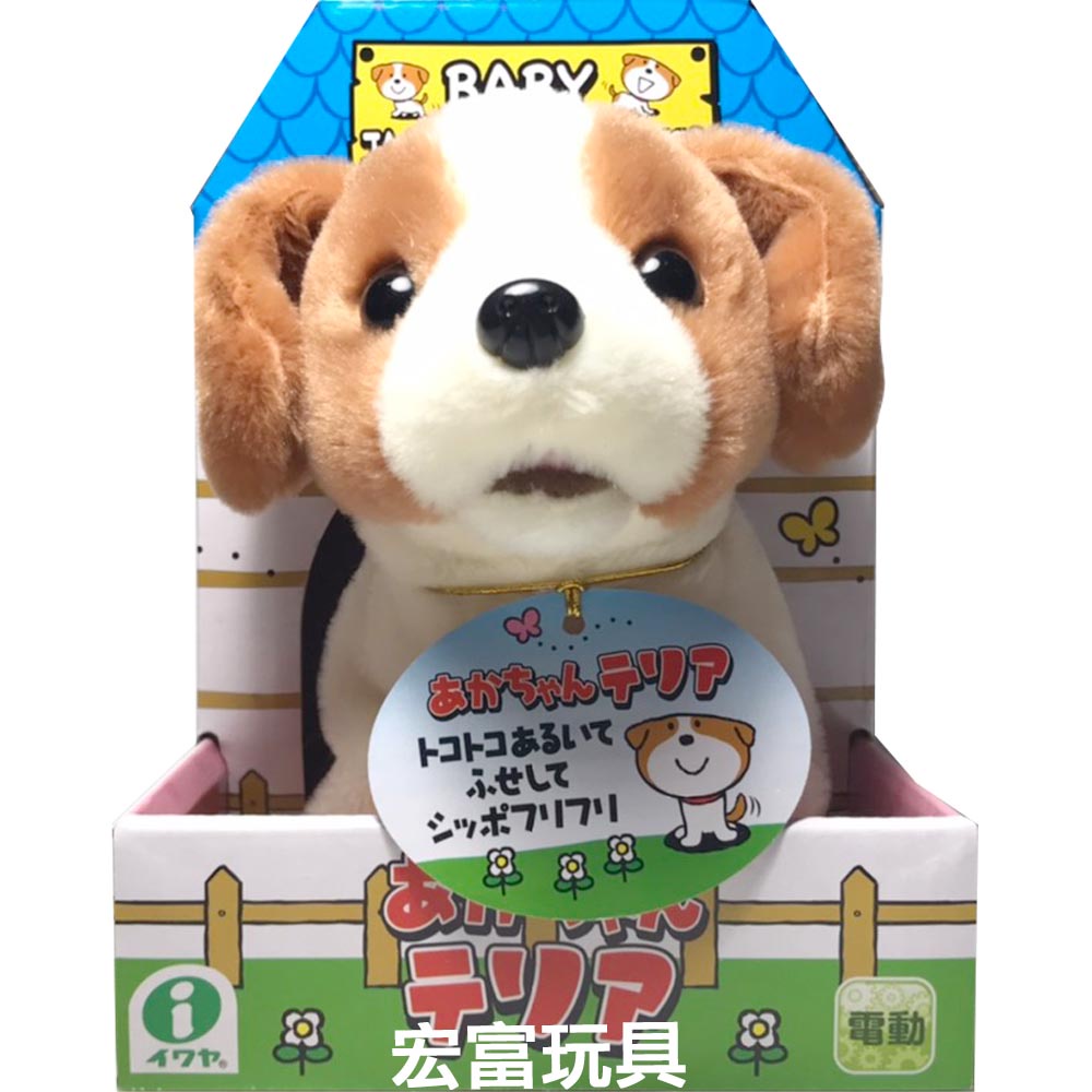 Đồ chơi chó bông chạy pin Jack Russell Terrier iwaya
