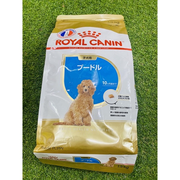 Thức Ăn Hạt Cho chó Poodle Royal Canin Poodle Puppy 1,5kg