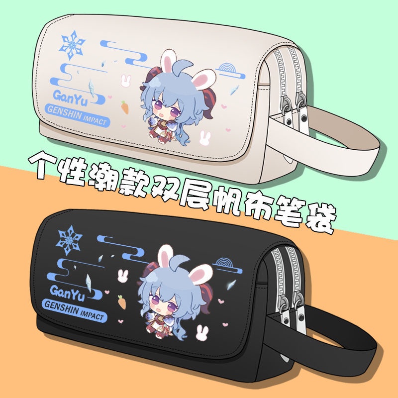 Q version of the Genshin Impact god Wendy Ganyu junior high school boys and girls large-capacity pencil case anime pencil case Japanese stationery box