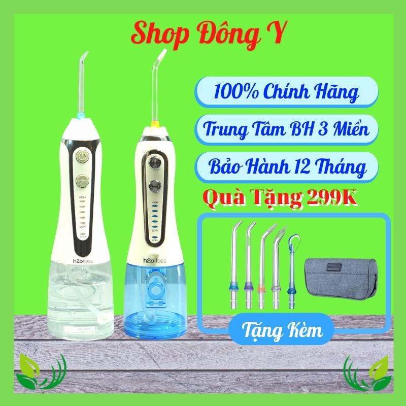 Máy tăm nước H2Ofloss HF2 siêu nhỏ gọn, 5 chế độ, dung lượng pin khủng - Máy tăm nước cầm tay HF6P phiên bản cải tiến
