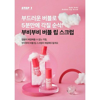 Tẩy Da Chết Môi Bubi Bubi Lip