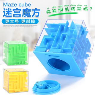 4577 xuyên biên giới thương mại điện tử lớn mê cung đồ chơi mê cung 3D ba chiều con heo đất trong suốt quả bóng ma thuật khối lập phương