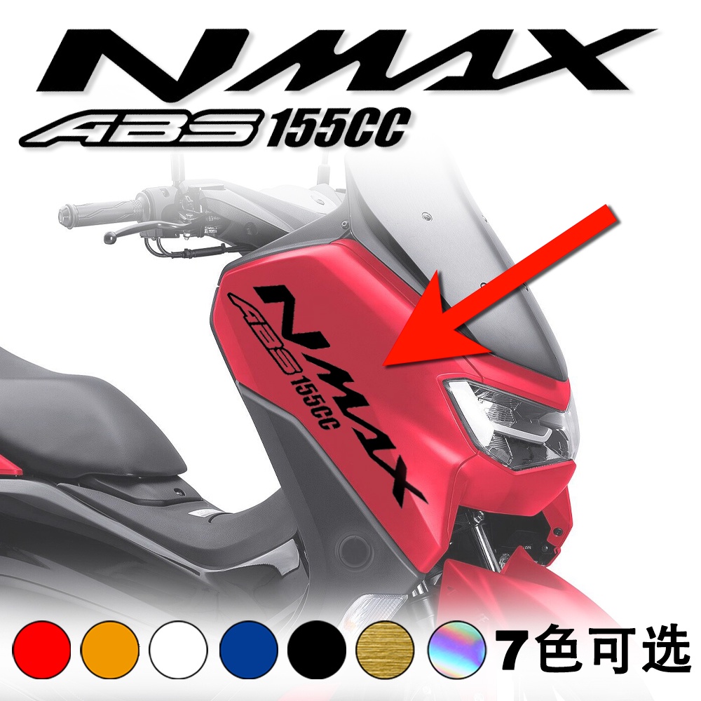 2 Chiếc Phản Quang Xe Máy Dán Xe Tay Ga NMAX155 Logo Bên Dải Fairing Đề Can Cho YAMAHA NMAX 155 2020
