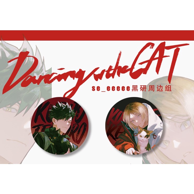 [Mã LIFEXANH03 giảm 10% đơn 500K] Bộ sản phẩm Playing with cat nhân vật Kuro&amp; Kenma anime Haikyuu