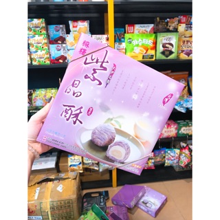 Bánh khoai môn ngàn lớp Taiwan (đặc sản "vạn người mê" Crystal Taro Cake lừng danh) - hàng xách tay Taiwan