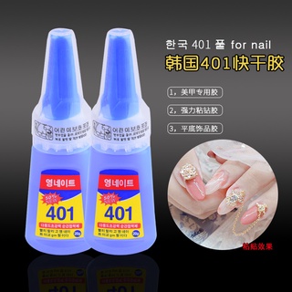 Keo 401 phiên bản hàn quốc, keo gắn móng giả đính đá charm siêu chắc 20g