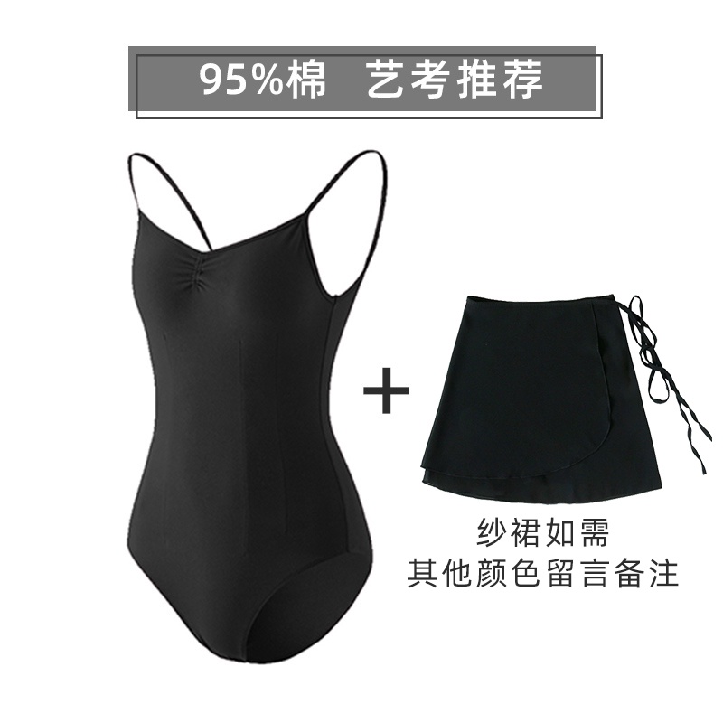 [M &amp; E] Bộ Đồ Tập Múa Ba Lê Hai Dây Chuyên Nghiệp Cho Nữ