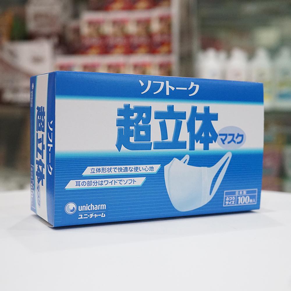KHẨU TRANG Y TẾ UNICHARM NỘI ĐỊA NHẬT ( HỘP 100 CÁI)