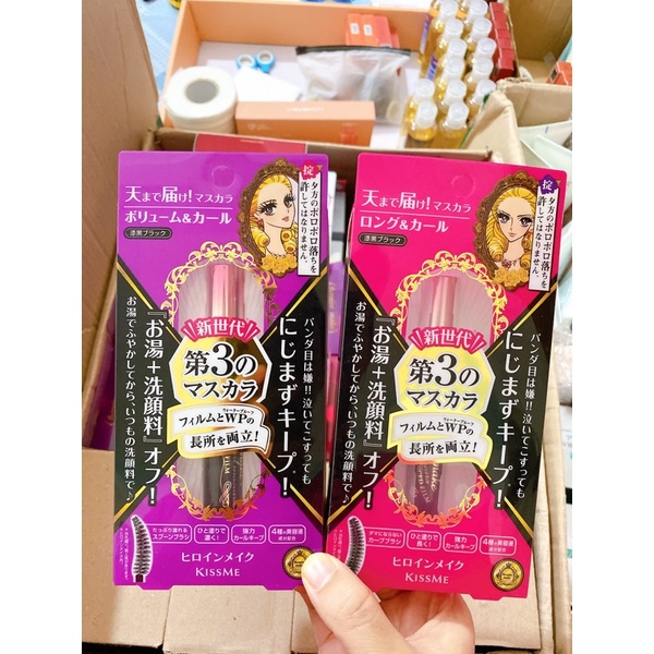 [ĐỦ BILL] CHUỐT MI KISS ME HEROINE ADVANCED FILM MASCARA