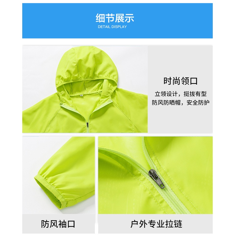 Áo khoác chống nắng The North Face chống tia UV siêu nhẹ nhanh khô thời trang cho nam và nữ