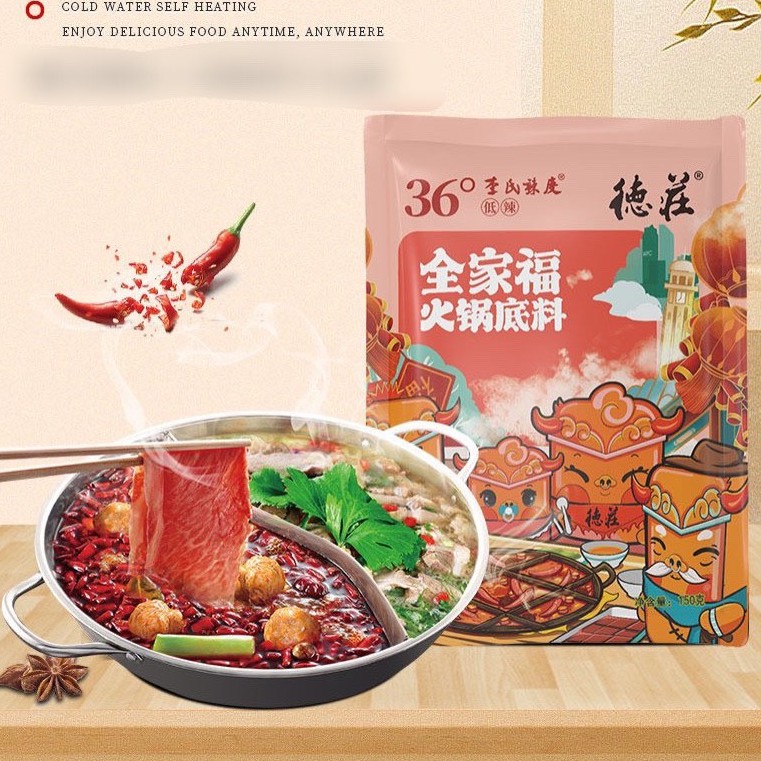 Gói cốt lẩu Trùng Khánh Tứ Xuyên DeZhuang 150g Ngon - Bổ - Rẻ - Cay tê đầu lưỡi