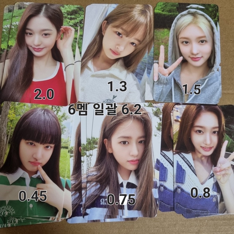 Card ảnh IVE Afterlike - SSQ chính hãng