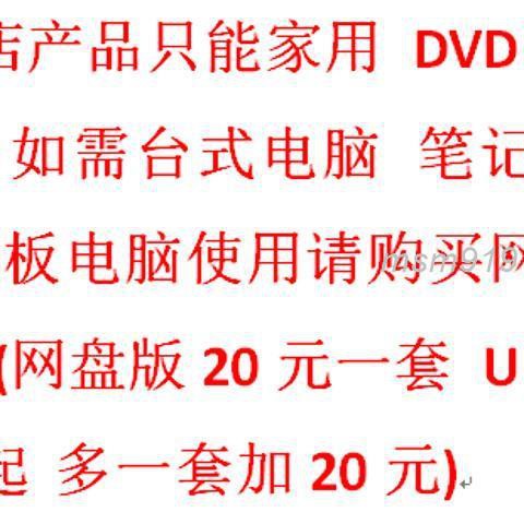 Bộ 100 Đĩa Dvd Hoạt Hình Học Toán Tiếng Anh Cho Bé